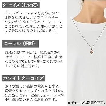 Amazon | 銀 シルバー925 ペンダント トップ 天然石 ホワイト